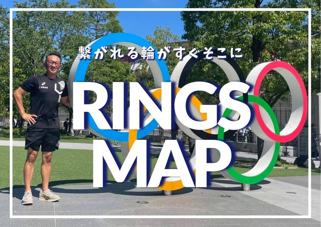 Facebookグループ交流スレッド紹介③RINGS MAP