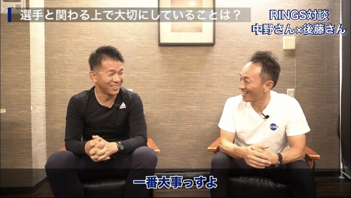 中野仁さん×後藤勤さん対談動画公開!!